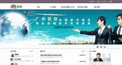Desktop Screenshot of bi-rept.com